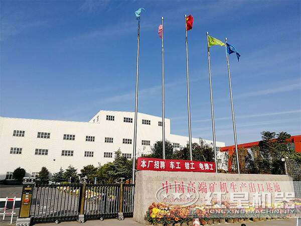 移動(dòng)圓錐破碎站廠家 移動(dòng)圓錐破碎站廠家