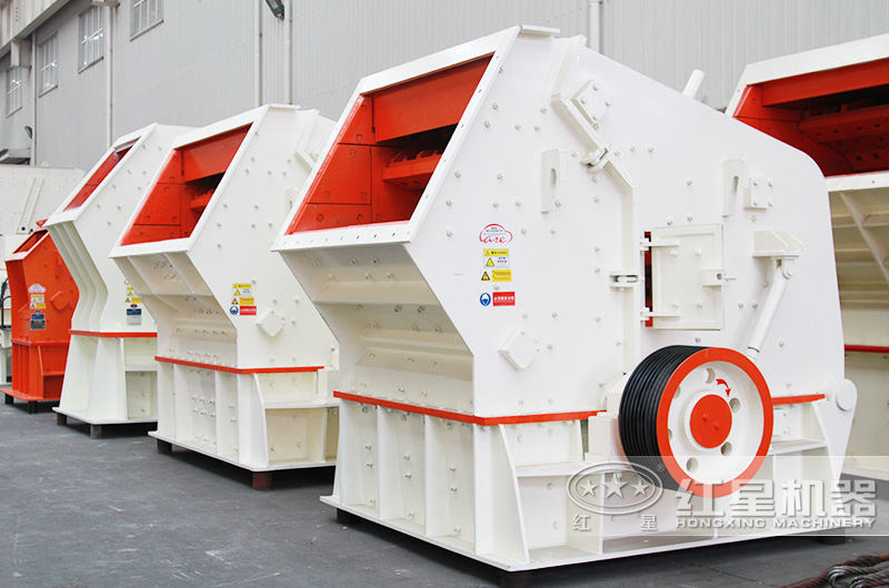 反擊式破碎機 反擊式破碎機