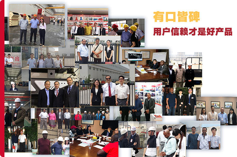 國(guó)外客戶友好合作現(xiàn)場(chǎng)留影 國(guó)外客戶友好合作現(xiàn)場(chǎng)留影