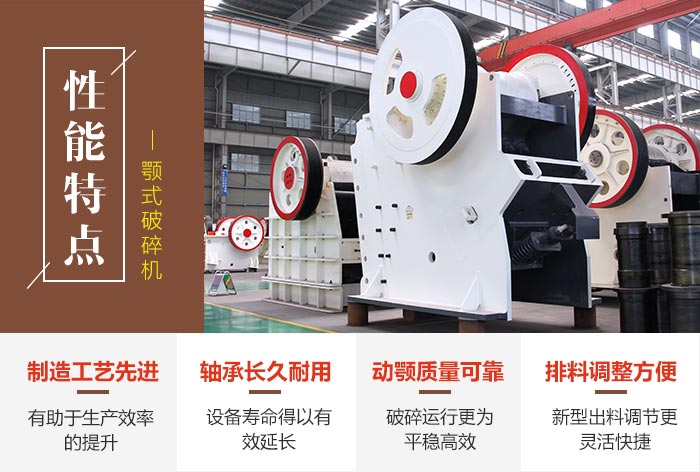 火山石破碎機性能優勢 火山石破碎機性能優勢
