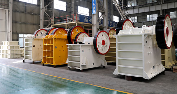 顎式破碎機(jī)有哪些型號(hào)規(guī)格？每小時(shí)產(chǎn)量是多少？