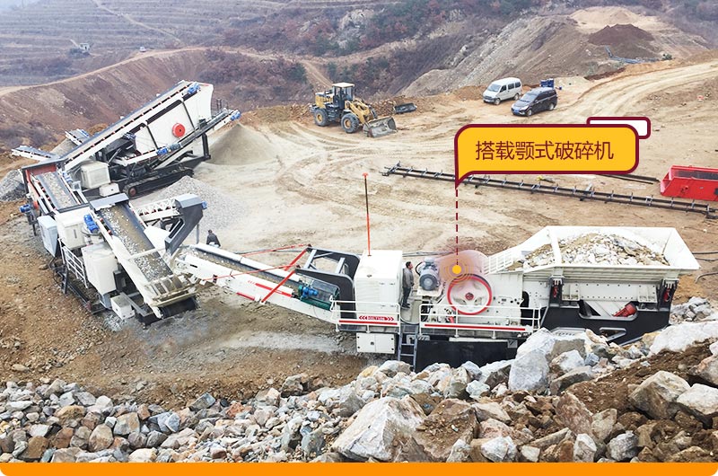 履帶式液壓巖石破碎機(jī):搭載鄂破機(jī) 履帶式液壓巖石破碎機(jī):搭載鄂破機(jī)