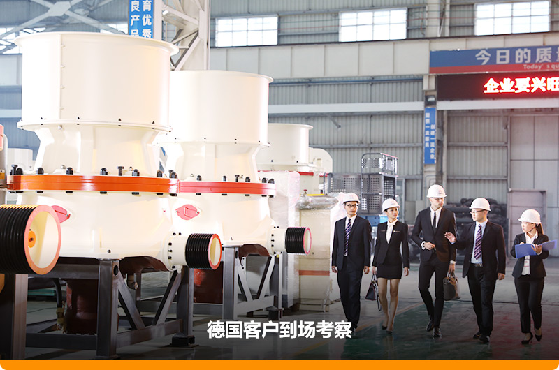 客戶經過多家對比，依然選擇紅星細碎破碎機 style=width:720px; 