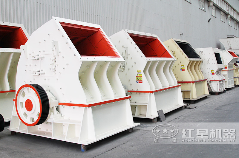 重錘式破碎機，一次成型、抗壓耐磨