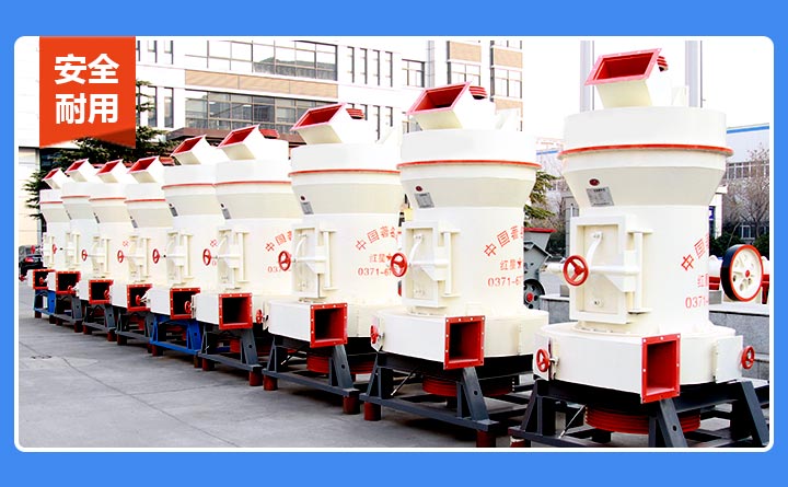 小型磨石粉機(jī)安全耐用，更靠譜