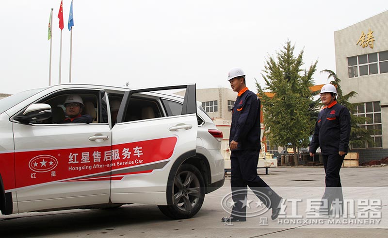 春風十里，不如有你，紅星售后，隨時出發