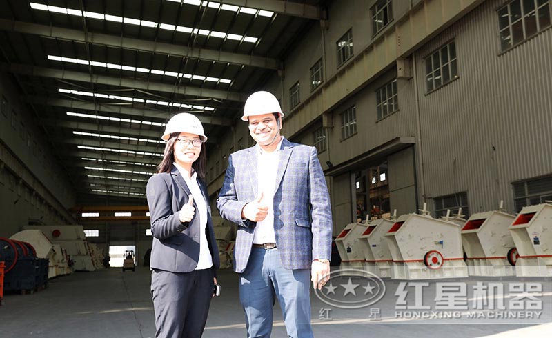 紅星反擊細碎機品質優(yōu)良,與國外客戶達成合作協(xié)議 紅星反擊細碎機品質優(yōu)良,與國外客戶達成合作協(xié)議