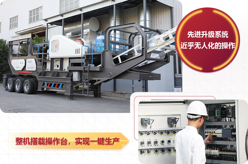 車載一體碎石機:配顎破機 車載一體碎石機:配顎破機