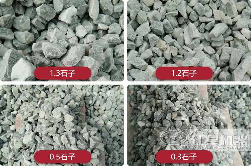 整形后的碎石、沙子，粒型圓潤、外表光滑，呈立方體狀 