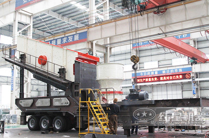 圓錐式移動(dòng)破碎站