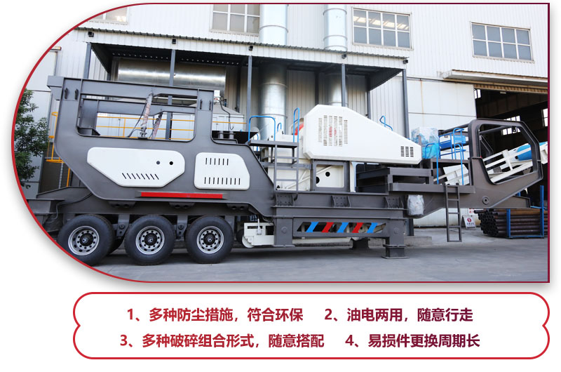 科技先進(jìn)，符合環(huán)保，建筑垃圾處理的必備神器 