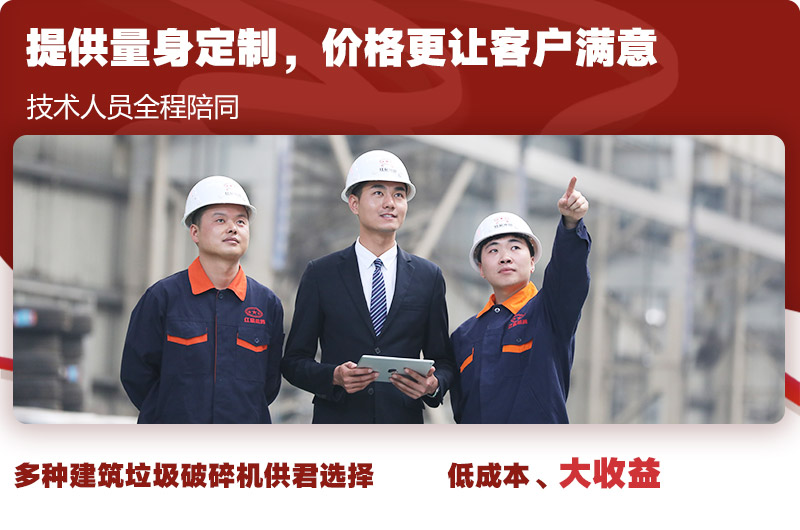 專業(yè)技術(shù)指導(dǎo)，為每一位客戶全程服務(wù) 