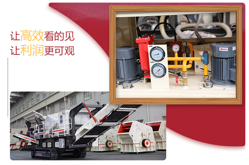 柴油發電,雙動力組合的大型環保車載移動磕石機