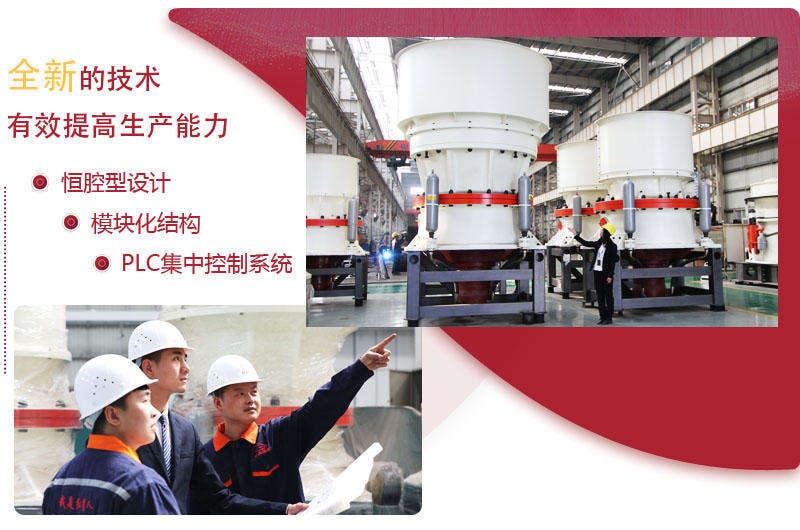 紅星廠家圓錐破價格合理，獲用戶好評