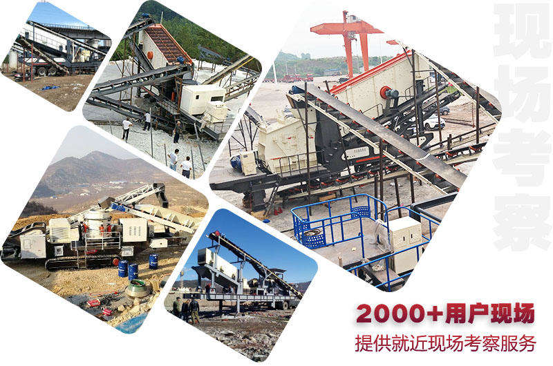 提供就近現(xiàn)場(chǎng)考察路線(xiàn),近距離觀看 提供就近現(xiàn)場(chǎng)考察路線(xiàn),近距離觀看