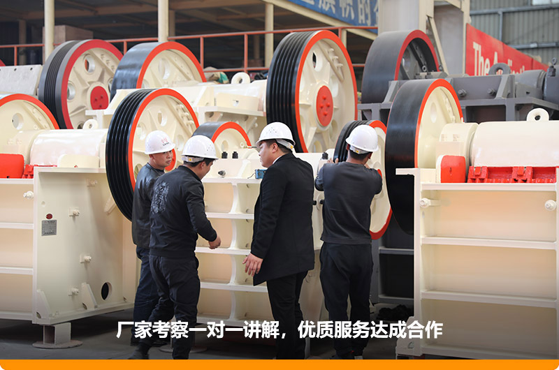 各地用戶到場去免費(fèi)考察,帶料咨詢 各地用戶到場去免費(fèi)考察,帶料咨詢