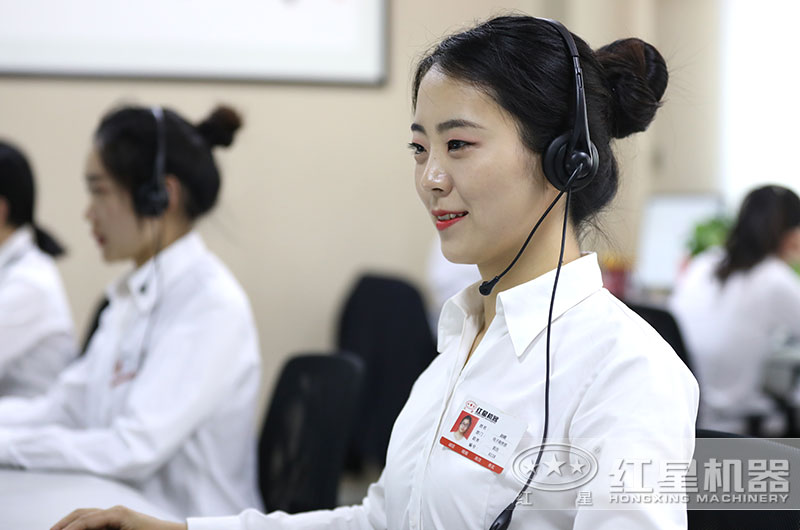 紅星客服，24小時為您服務