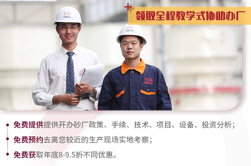 紅星值得信賴，歡迎隨時咨詢