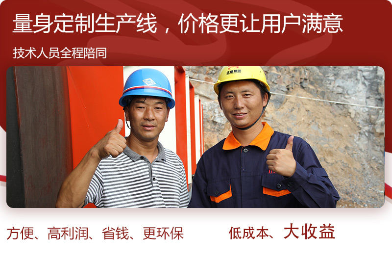 客戶的評價(jià),才是真實(shí)生產(chǎn)效果 客戶的評價(jià),才是真實(shí)生產(chǎn)效果