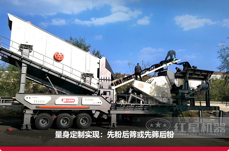 車載制砂機(jī)量身定制,價(jià)格更優(yōu)惠 車載制砂機(jī)量身定制,價(jià)格更優(yōu)惠