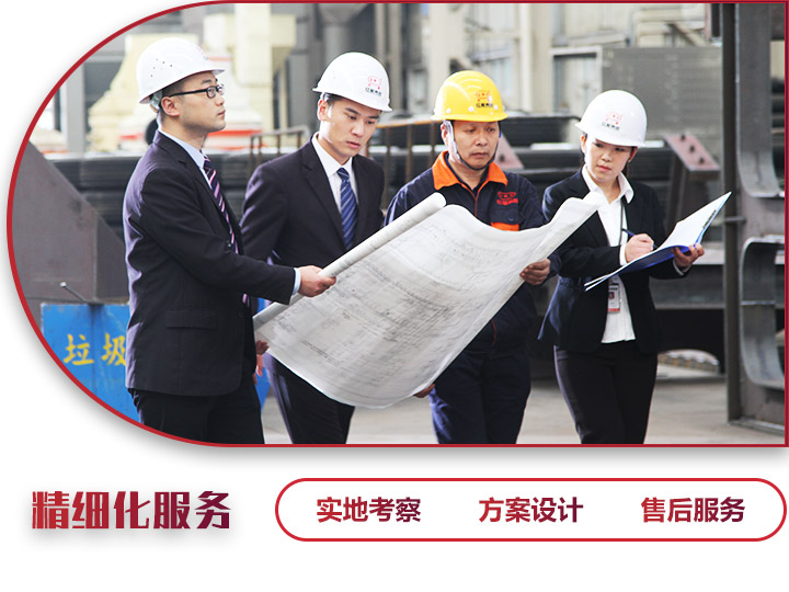 紅星360度服務(wù),值得信賴 紅星360度服務(wù),值得信賴