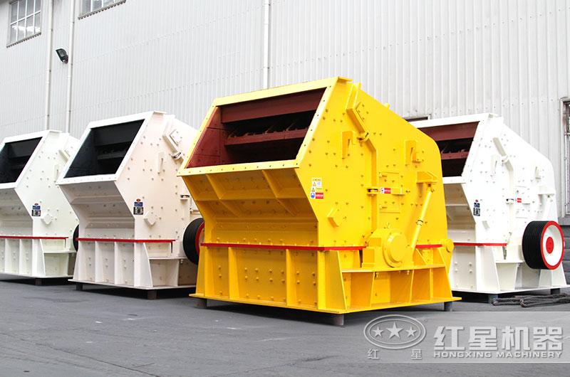 圖2:反擊式破碎機 圖2:反擊式破碎機