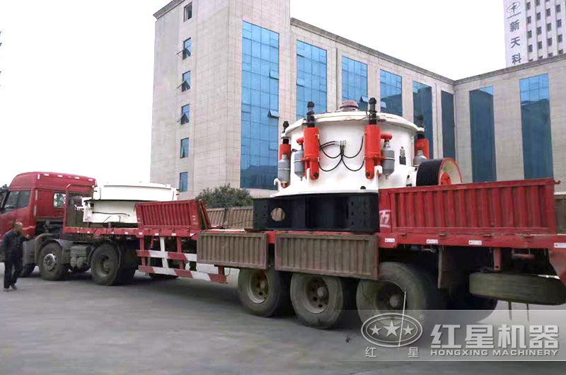 多缸液壓圓錐破碎機(jī)發(fā)貨現(xiàn)場(chǎng)圖 多缸液壓圓錐破碎機(jī)發(fā)貨現(xiàn)場(chǎng)圖