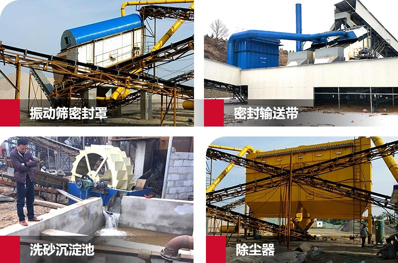 環(huán)保裝置 環(huán)保裝置