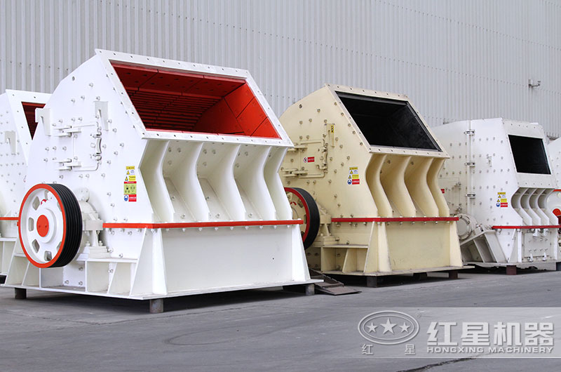 重錘式破碎機(jī)設(shè)備圖片 重錘式破碎機(jī)設(shè)備圖片