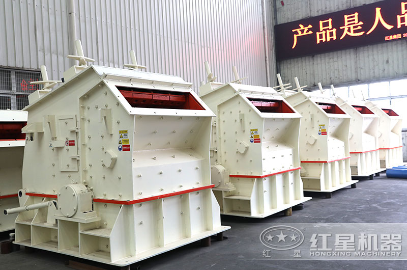 小型反擊式破碎機(jī)設(shè)備圖 小型反擊式破碎機(jī)設(shè)備圖