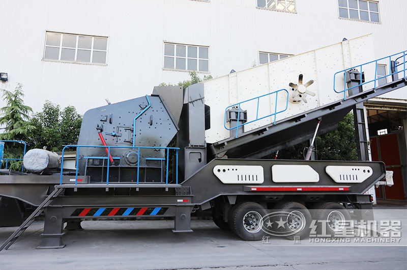 反擊式時(shí)產(chǎn)50噸移動制砂機(jī)