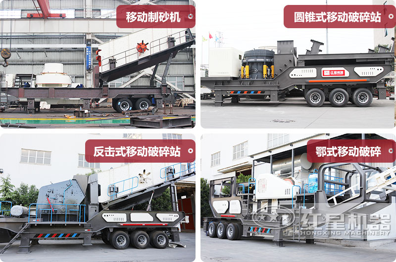 車載流動打砂機多種類型，價格不同