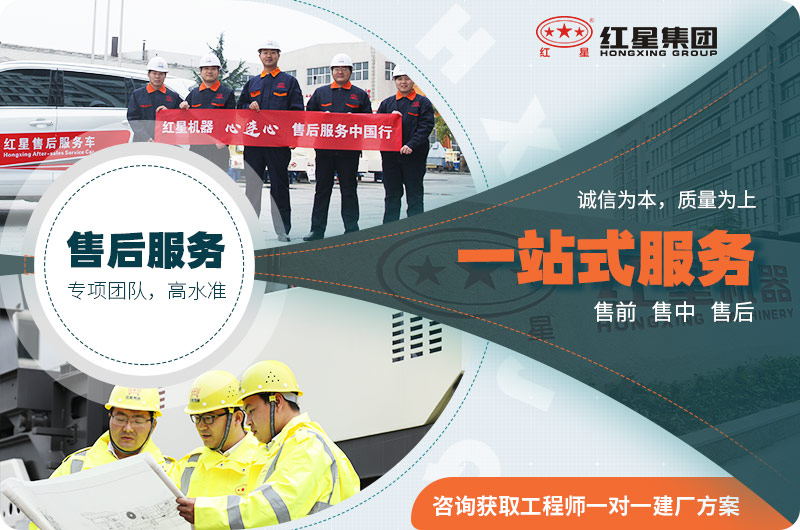 歡迎咨詢紅星廠家,全面服務(wù)價格更合理 歡迎咨詢紅星廠家,全面服務(wù)價格更合理