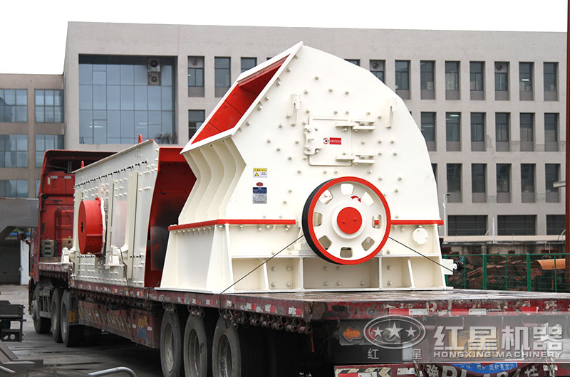 時產500-1500噸環保大型錘式破碎機發貨 時產500-1500噸環保大型錘式破碎機發貨