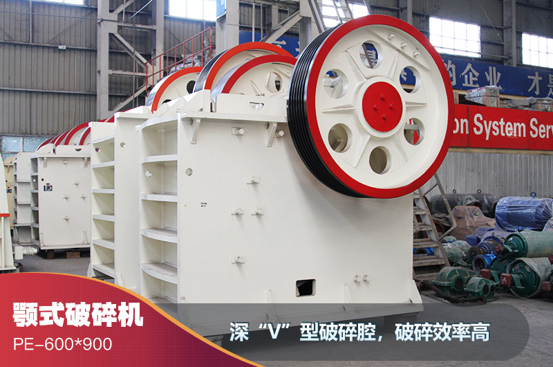 69顎破機(jī) 69顎破機(jī)