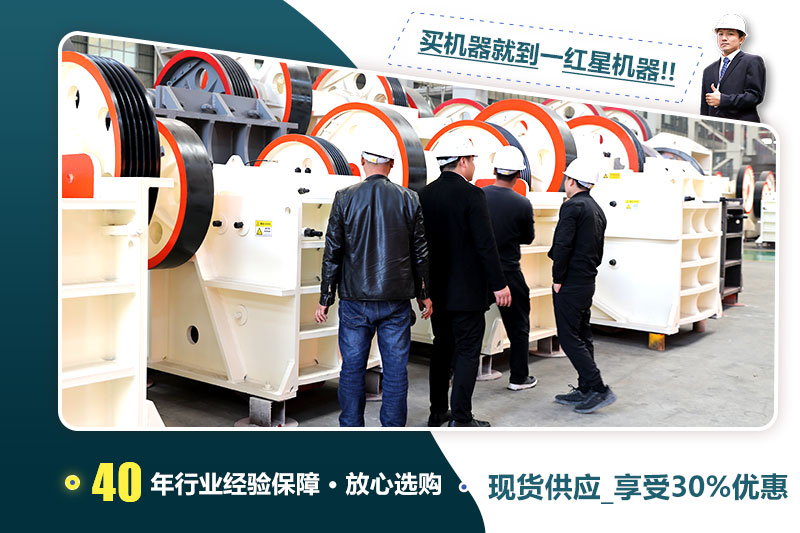 紅星廠家現貨供應 紅星廠家現貨供應