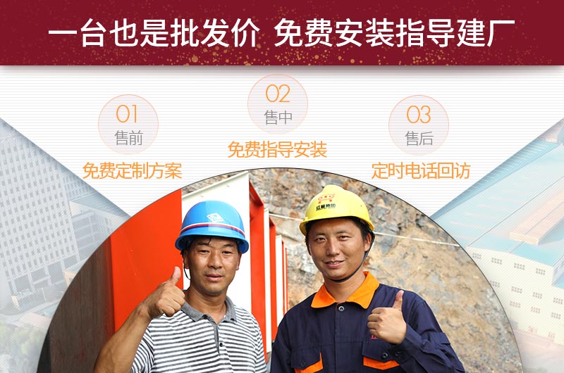 紅星售后服務(wù)流程 紅星售后服務(wù)流程