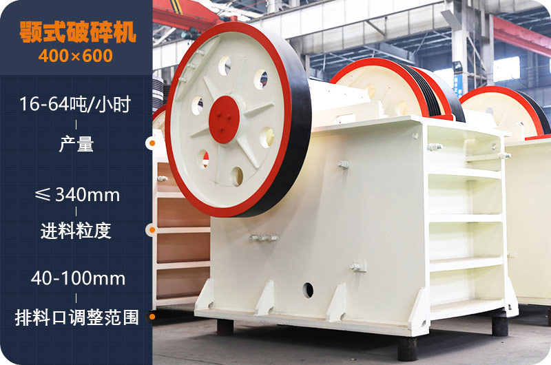 46顎破機(jī)圖片 46顎破機(jī)圖片