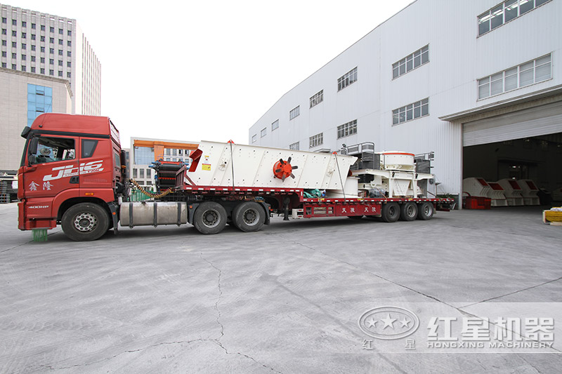 紅星制沙設備發(fā)貨 紅星制沙設備發(fā)貨