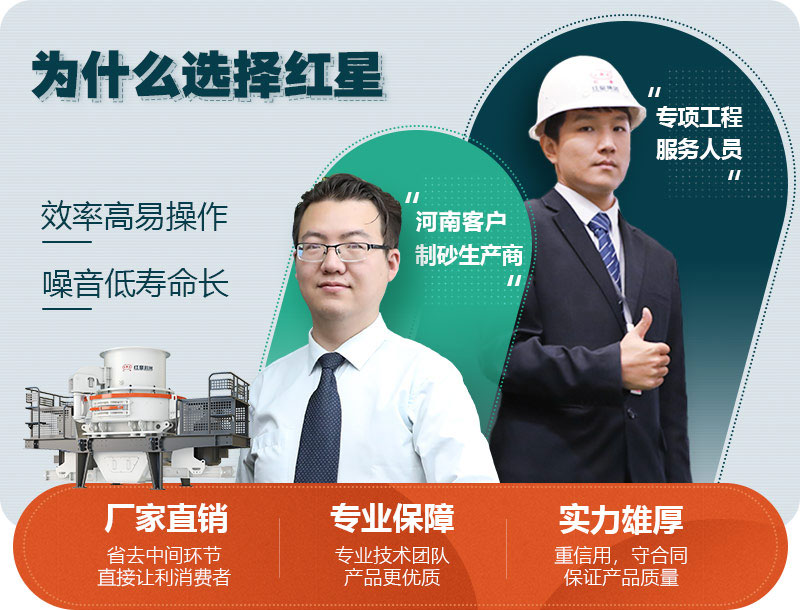 紅星客戶反饋 紅星客戶反饋