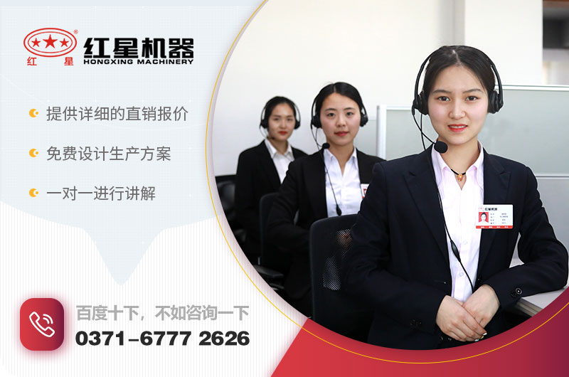 咨詢(xún)報(bào)價(jià)享優(yōu)惠 咨詢(xún)報(bào)價(jià)享優(yōu)惠