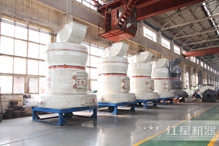 紅星雷蒙磨車間 紅星雷蒙磨車間