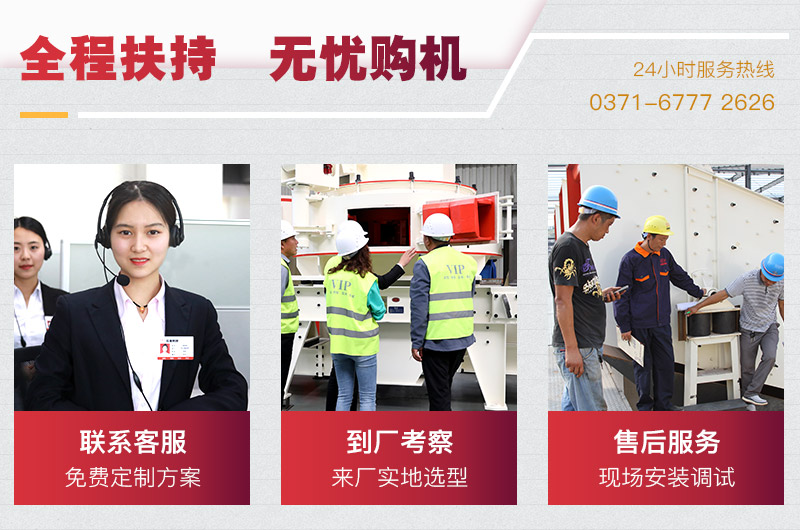 紅星一站式服務 紅星一站式服務