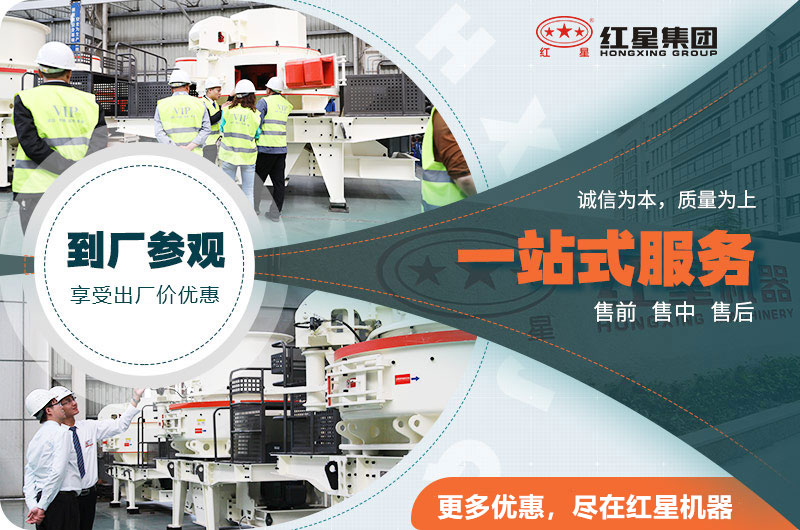 紅星提供一站式售后服務(wù) 紅星提供一站式售后服務(wù)