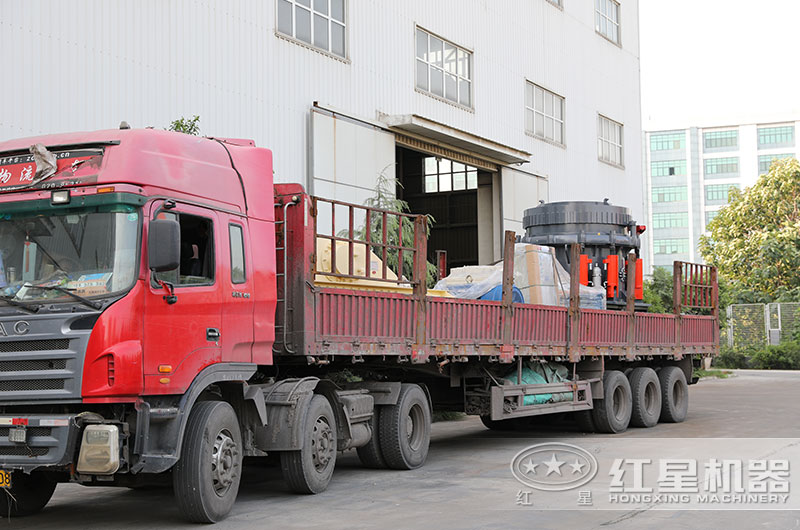 時產(chǎn)200噸圓錐破碎機設備發(fā)貨 時產(chǎn)200噸圓錐破碎機設備發(fā)貨