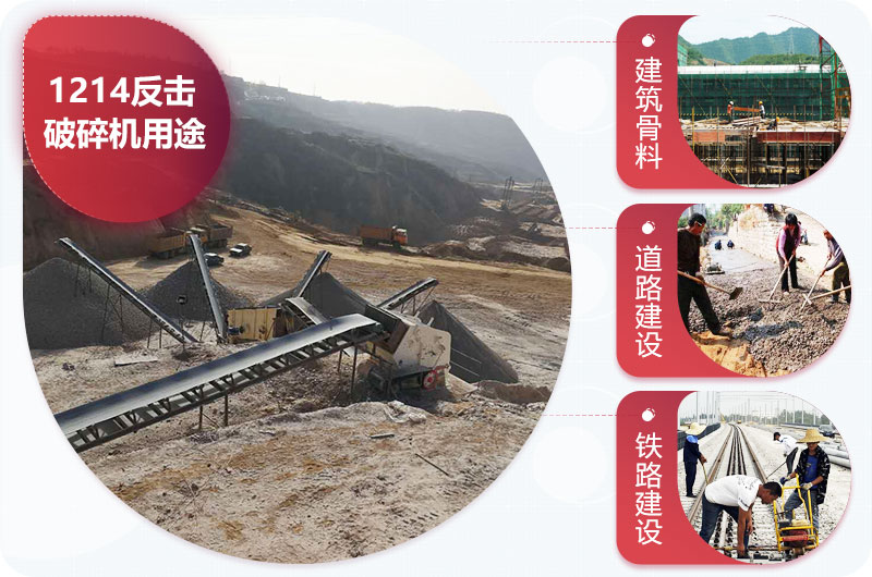 1214反擊破用途 1214反擊破用途