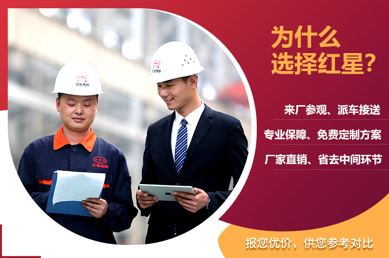 紅星圓錐破碎機(jī)廠家 紅星圓錐破碎機(jī)廠家