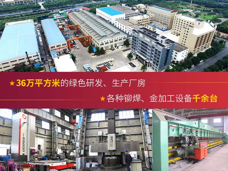 紅星機(jī)器廠區(qū) 紅星機(jī)器廠區(qū)