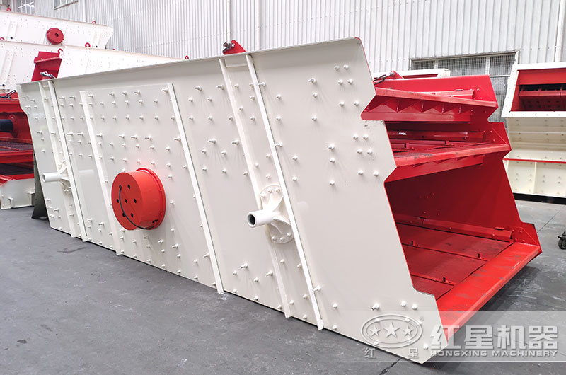 振動(dòng)篩 振動(dòng)篩