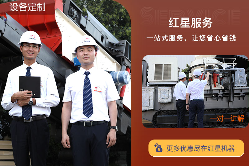 一對(duì)一講解，紅星在線報(bào)價(jià)